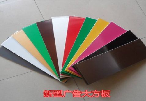 衡东大方板和铝塑板的区别在哪里？