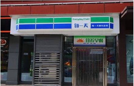 衡东便利店招牌如何设计？