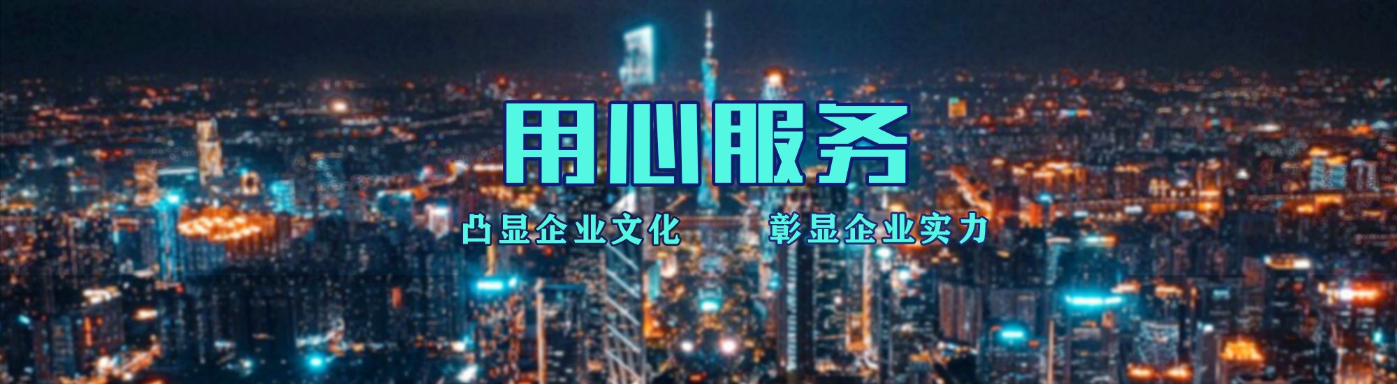 衡东店面门头招牌.
