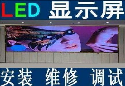 衡东LED炫彩屏招牌的优势及应用