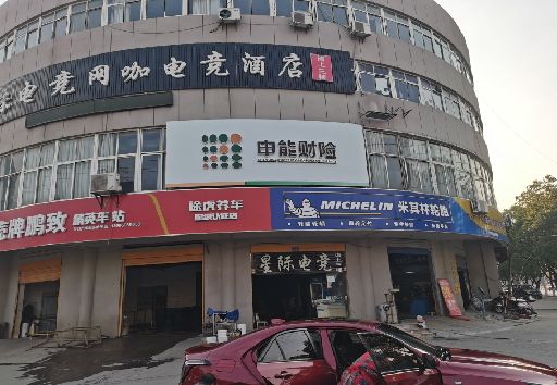 衡东发光字招牌安装流程。