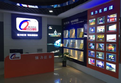 衡东整体显示屏店招的作用。