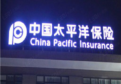 衡东发光字招牌不亮的一些原因。