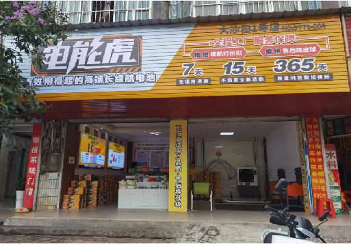 衡东彩钢扣板门头