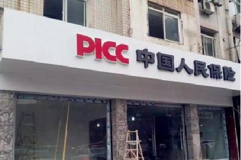 衡东铝塑板门头