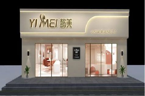 衡东美容院招牌如何设计才能脱颖而出？