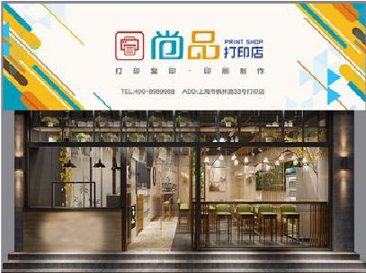 衡东广告打印店的招牌如何设计才能吸引顾客？