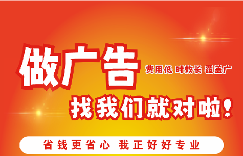 衡东广告招牌能对店铺产生什么影响？