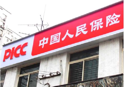 衡东连锁店招牌常见的几种制作材质。