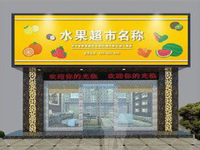 衡东门头牌匾制作厂家应该注意什么？