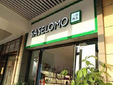 衡东如何选择门店招牌的颜色？