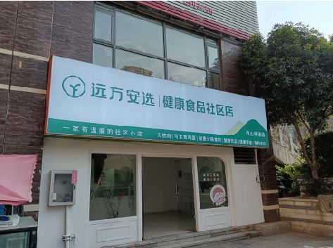 衡东软膜灯箱的价格设定与哪些因素有关？