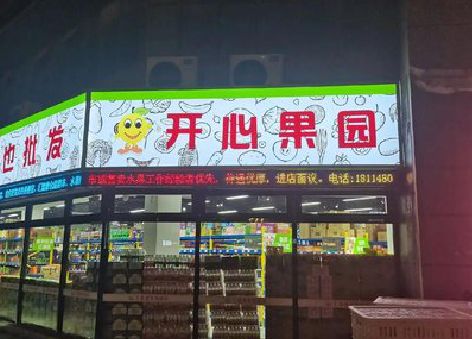 衡东门头广告灯箱制作小常识。