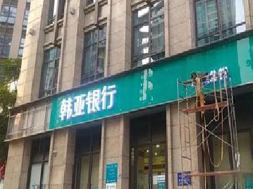 衡东广告招牌制作工艺有多少？